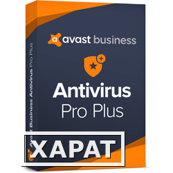 Фото Avast AVAST Business Pro Plus (200+ лицензий)