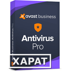 Фото Avast AVAST Business Pro (1-4 лицензии)