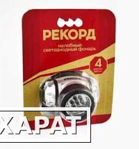 Фото Фонарь налобный "РЕКОРД" SH-0407-01 (3xR03) Silver (7 светодиодов)