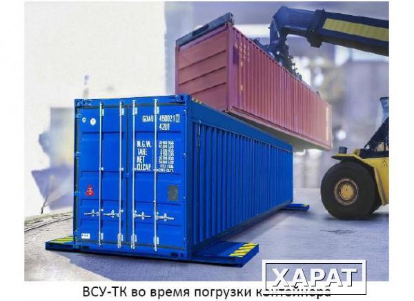 Фото Весы для взвешивания контейнеров ВСУ-ТК НПВ 40 тонн