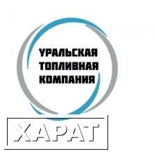 Фото Поставим печное топливо в Казахстан (темное)