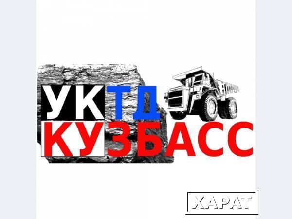 Фото УК ТД Кузбасс предлагает к покупке угольный брикет.