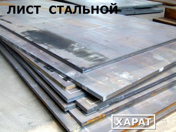 Фото Лист 5мм, сталь 09Г2С, в Ярославле
