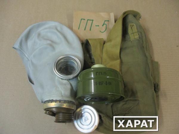 Фото Противогаз гп-5