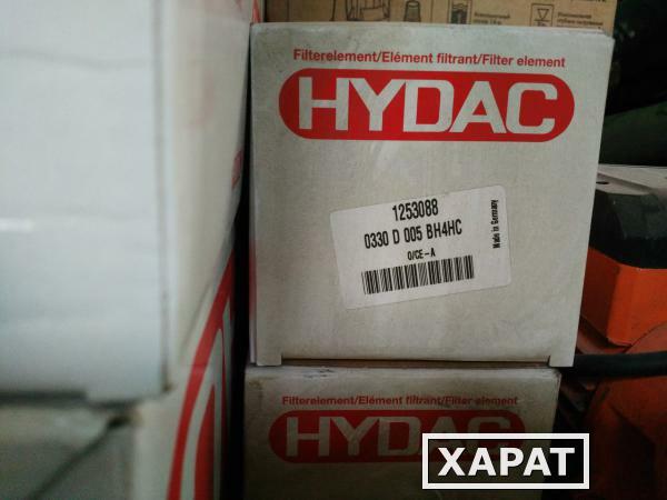 Фото Фильтроэлемент HYDAC 0330D005BH4HC