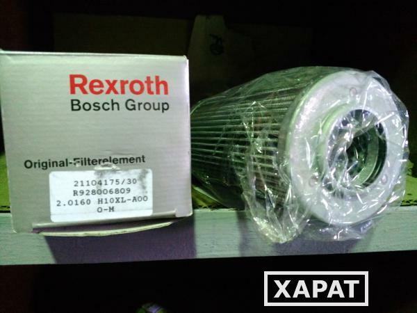 Фото Фильтроэлемент BoshRexroth 2.0160 H10XL-A000-M (R928006809)