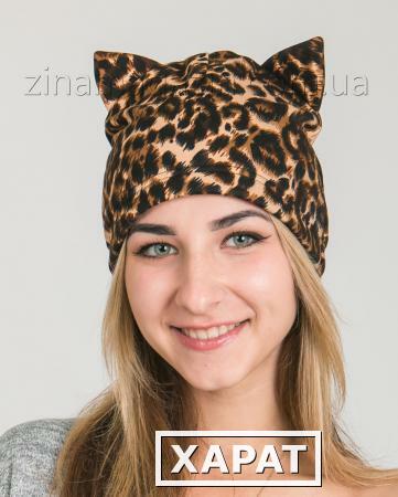 Фото Леопардовая шапка с ушками "Кошечка"