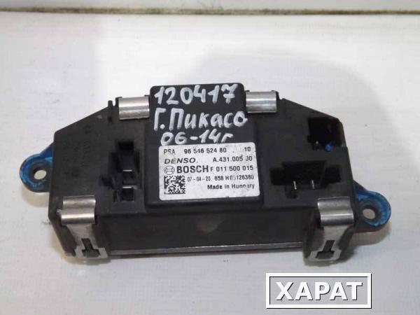 Фото Резистор отопителя Citroen C4 Grand Picasso (120417СВ) Оригинальный номер 9654652480