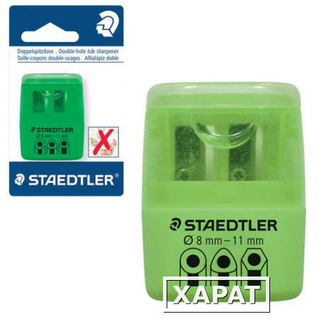 Фото Точилка STAEDTLER