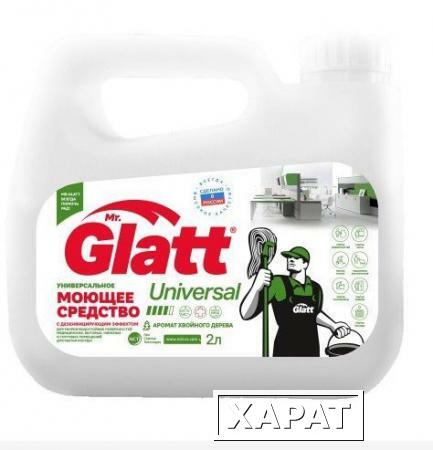 Фото Универсальное моющее средство для уборки С ароматом хвойного дерева Mr. Glatt Universal 2 литра