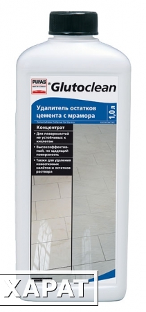 Фото Удалитель остатков цемента с мрамора Glutoclean Pufas