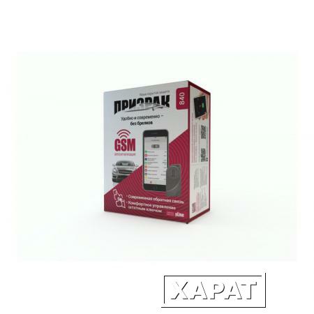 Фото TEC Electronics GSM-сигнализация Призрак-840