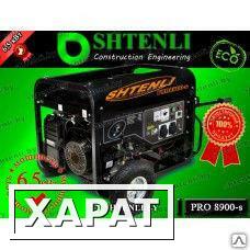 Фото Профессиональный бензиновый генератор Shtenli PRO 8900-s (электростанция)