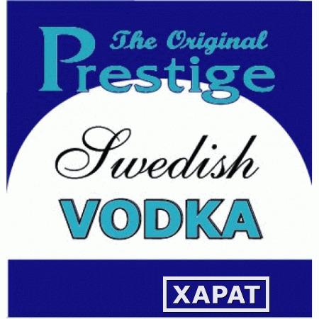 Фото PR Swedish Vodka 20 ml Essence