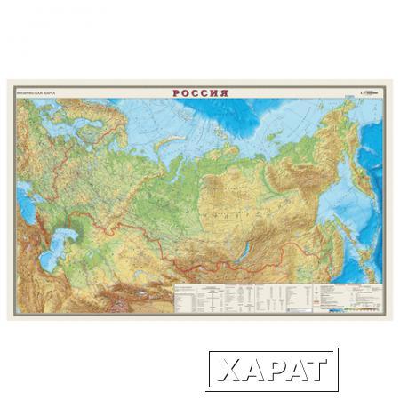 Фото Карта настенная "Россия. Физическая карта"
