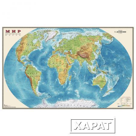 Фото Карта настенная "Мир. Физическая карта"
