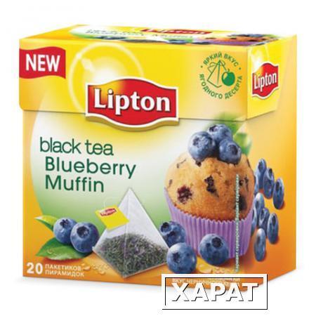 Фото Чай LIPTON (Липтон) "Blueberry Muffin"