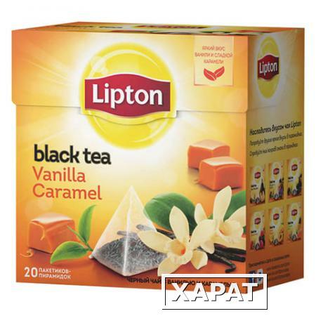 Фото Чай LIPTON (Липтон) "Vanilla Caramel"