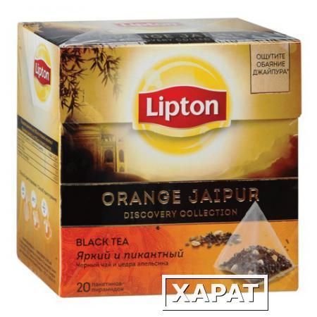 Фото Чай LIPTON (Липтон) "Orange Jaipur"