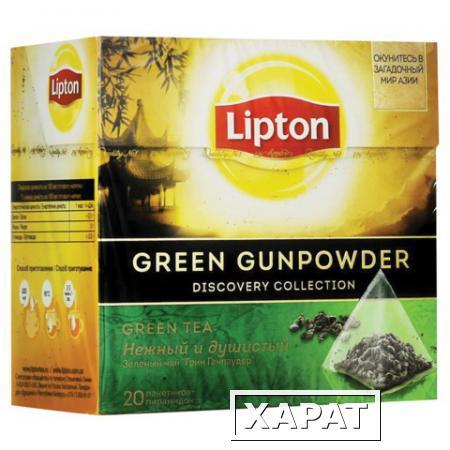 Фото Чай LIPTON (Липтон) "Green Gunpowder"