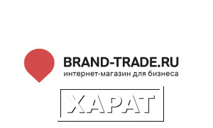 Фото Brand-trade Ремонт МФУ А3 (цветного) - Профилактика