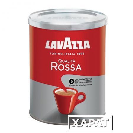 Фото Кофе молотый LAVAZZA (Лавацца) "Qualita Rossa"
