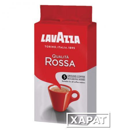 Фото Кофе молотый LAVAZZA (Лавацца) "Qualita Rossa"