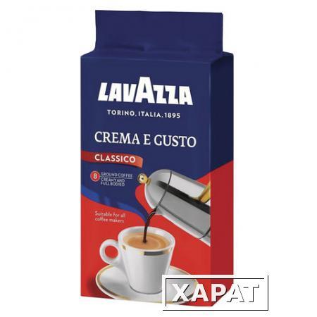 Фото Кофе молотый LAVAZZA (Лавацца) "Crema e Gusto"