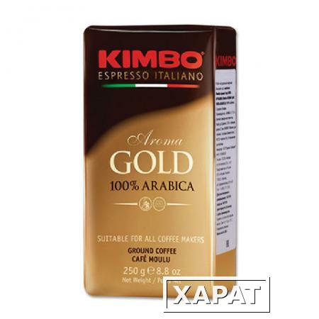 Фото Кофе молотый KIMBO "Aroma Gold Arabica" (Кимбо "Арома Голд Арабика")