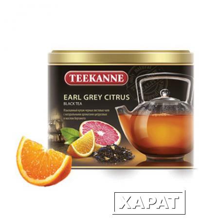 Фото Чай TEEKANNE (Тиканне) "Earl Grey Citrus"