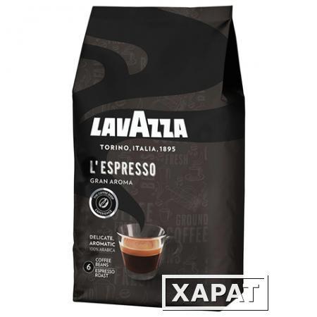 Фото Кофе в зернах LAVAZZA (Лавацца) "Gran Aroma"