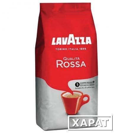 Фото Кофе в зернах LAVAZZA (Лавацца) "Qualita Rossa"