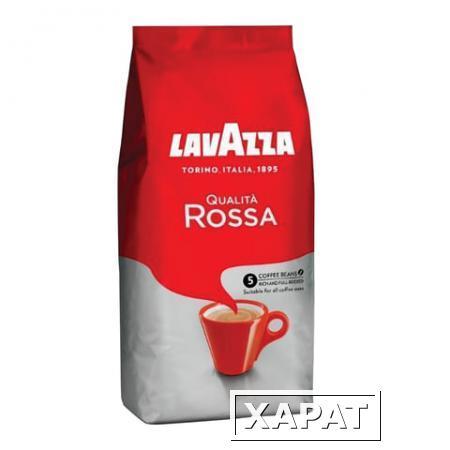 Фото Кофе в зернах LAVAZZA (Лавацца) "Qualita Rossa"