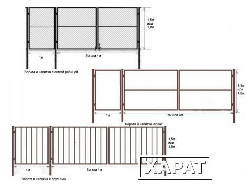 Фото Продам ворота и калитки