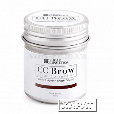 Фото ХНА ДЛЯ БРОВЕЙ CC BROW (DARK BROWN) В БАНОЧКЕ (ТЕМНО-КОРИЧНЕВЫЙ)