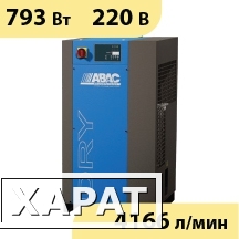 Фото Рефрижераторный осушитель ABAC DRY250