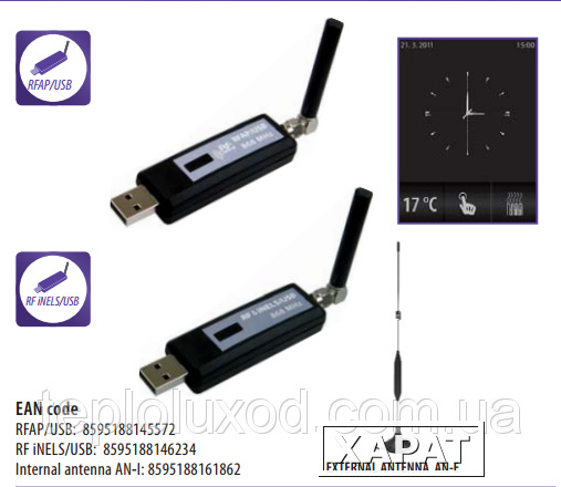 Фото USB ключ для управления системой RF Control RFAP/USB