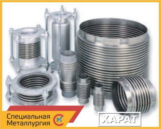 Фото Компенсатор для систем отопления: КСОТМ ARM 20-16-50 РКЭ