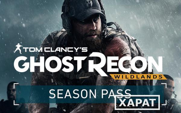 Фото Ubisoft Tom Clancy's Ghost Recon® Wildlands Season Pass (UB_2422)