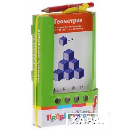 Фото Игра с карандашом Проверяйка Геометрия