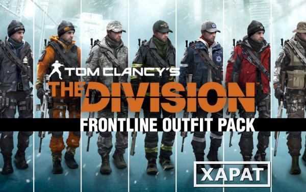 Фото Ubisoft Tom Clancys The Division - Frontline DLC (UB_1530)