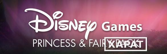 Фото Disney Disney Princess and Fairy Pack (ebe4ccbc-37c6-4a4d-91f9-7514e35bb9)