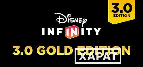 Фото Disney Disney Infinity 3,0: Gold Edition (85da979a-bd67-4730-b240-63d10cd85c)