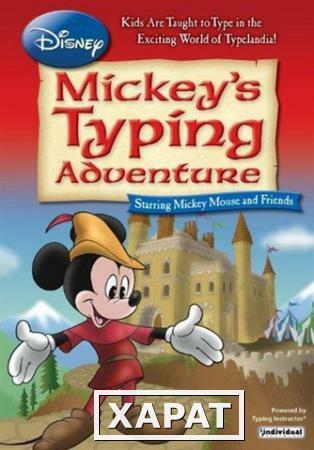 Фото Disney Disney Mickeys Typing Adventure (8975d0ec-ae99-4ebb-b0f1-2a95362c28)