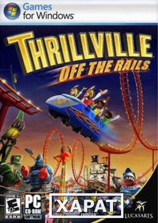 Фото Disney Thrillville : Off the Rails (4485e1e4-92fd-4280-99bf-d9a20342b4)