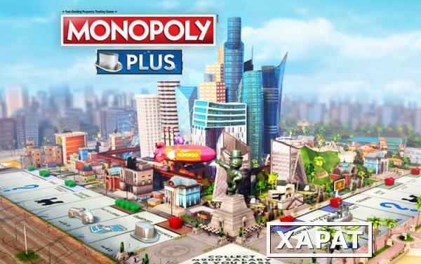 Фото Ubisoft MONOPOLY® PLUS (UB_3454)