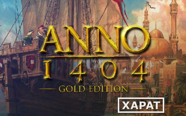 Фото Ubisoft Anno 1404 Gold Edition (UB_3473)