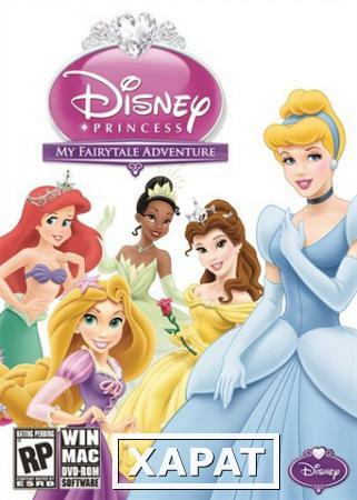 Фото Disney Disney Princess : My Fairytale Adventure (81b5c621-1f3e-4afc-b5d9-56d83223d4)