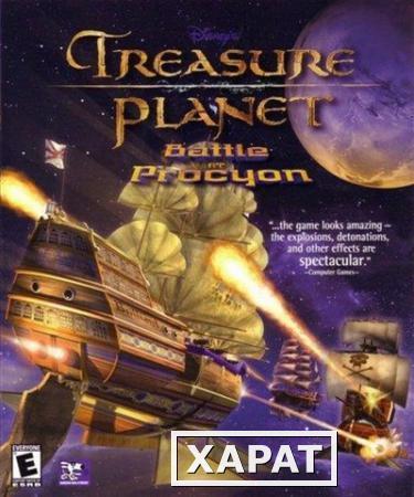 Фото Disney Disney’s Treasure Planet : Battle at Procyon (ae066203-2ad7-4228-a9e8-66a0faebed)