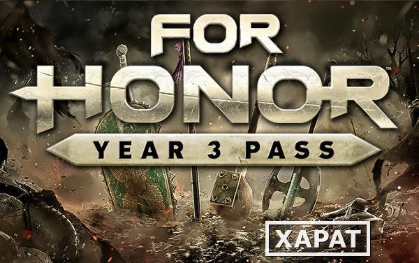 Фото Ubisoft For Honor Year 3 Pass (UB_5187)